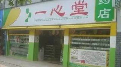 藥品零售市場迎來爆發式增長，規模將達1.72萬億