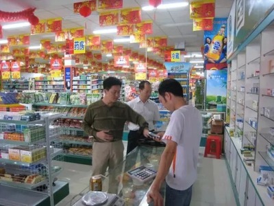 藥品零售培訓(xùn)教案 藥店?duì)I業(yè)員標(biāo)準(zhǔn)服務(wù)用語(yǔ)總結(jié)與藥品互聯(lián)網(wǎng)信息服務(wù)規(guī)范