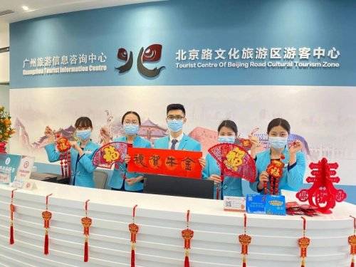 花城醒獅舞動穗新春，文旅咨詢點(diǎn)亮北京路