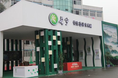 第三屆住博會圓滿落幕 成交額近2億元，信息咨詢服務(wù)成亮點(diǎn)